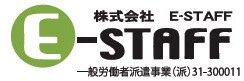 株式会社E-STAFF